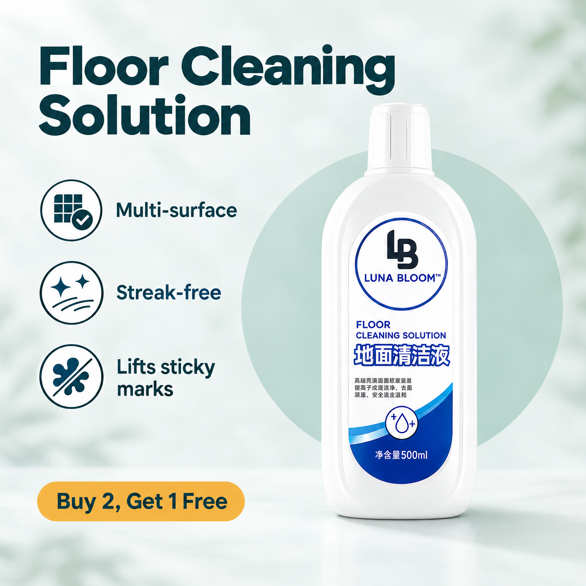 Multi-Surface Floor Cleaner – highlights